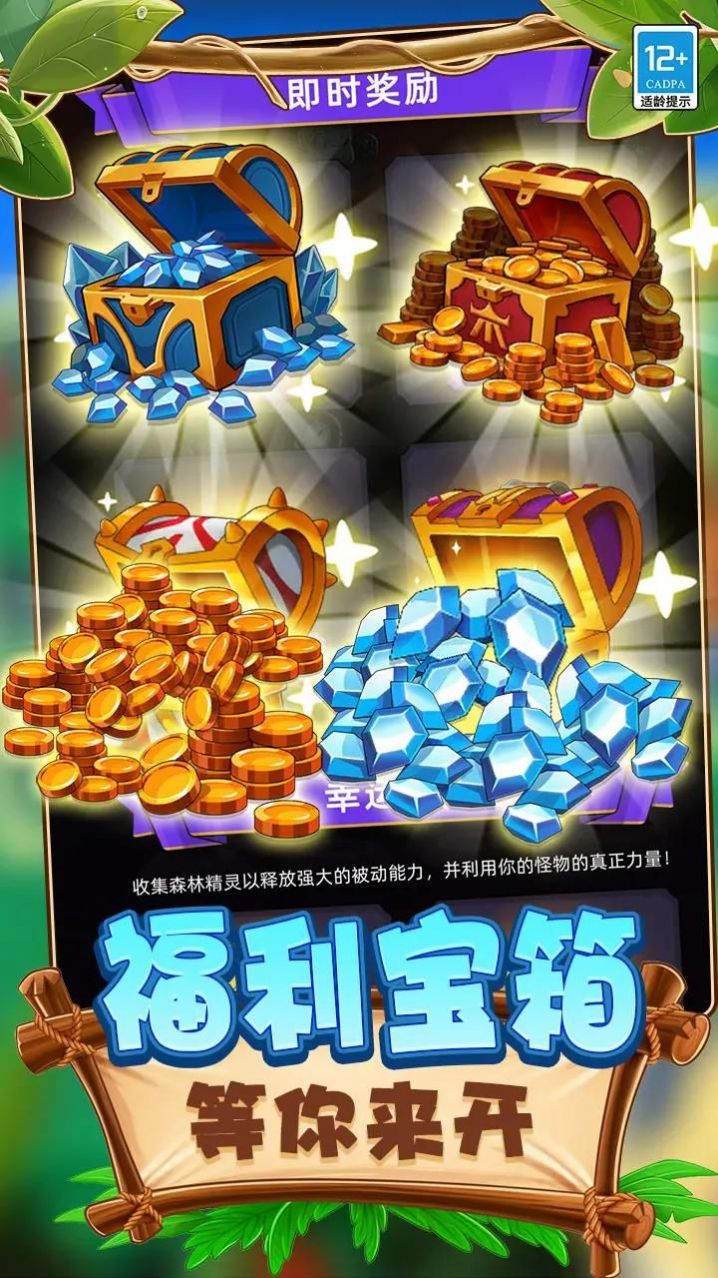 动物合成PK手游最新版