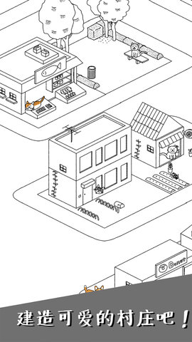 可爱猫咪物语安卓手机版下载