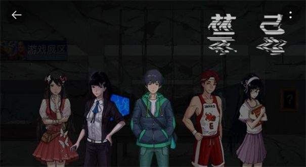 禁忌taboo