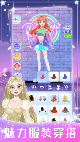 装扮甜心女友游戏最新版下载
