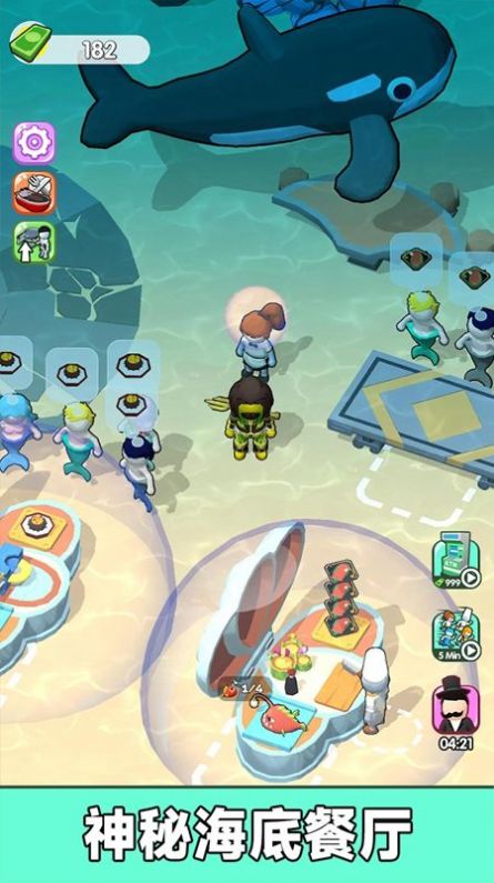 我是厨师长游戏最新版下载