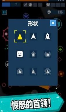 几何幸存者手游官方版