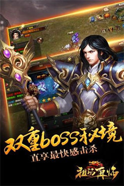 魔龙之戒复古传奇单职业