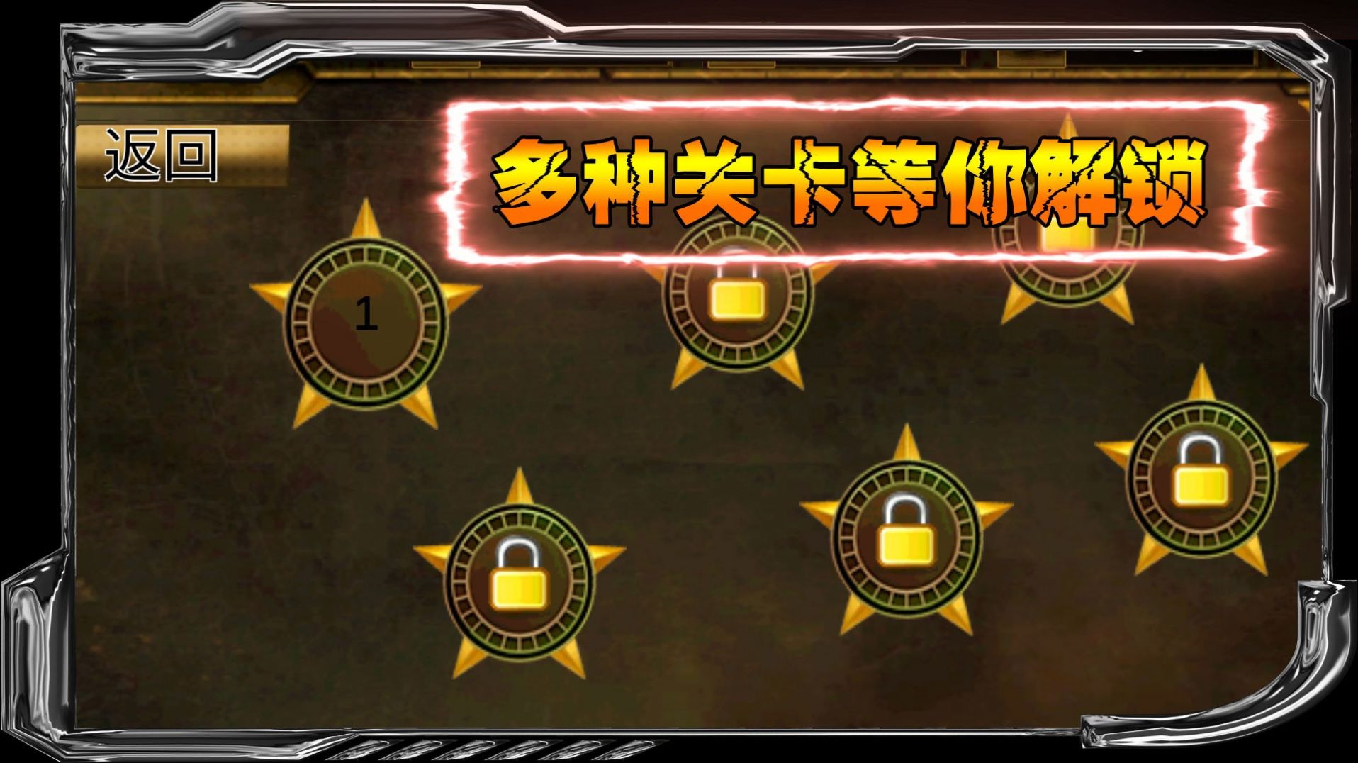 狙击对决最新版下载