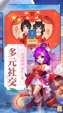 萌萌物语官方最新版下载安装