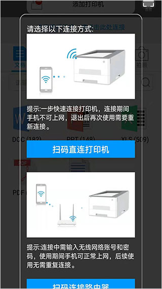 奔图打印
