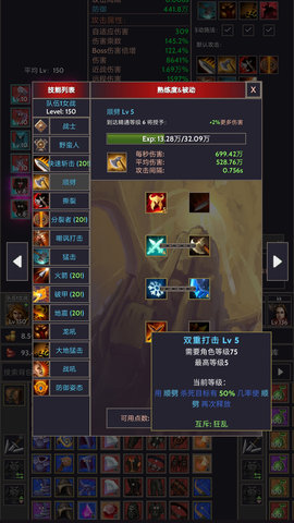宇宙冒险王安卓手机版下载