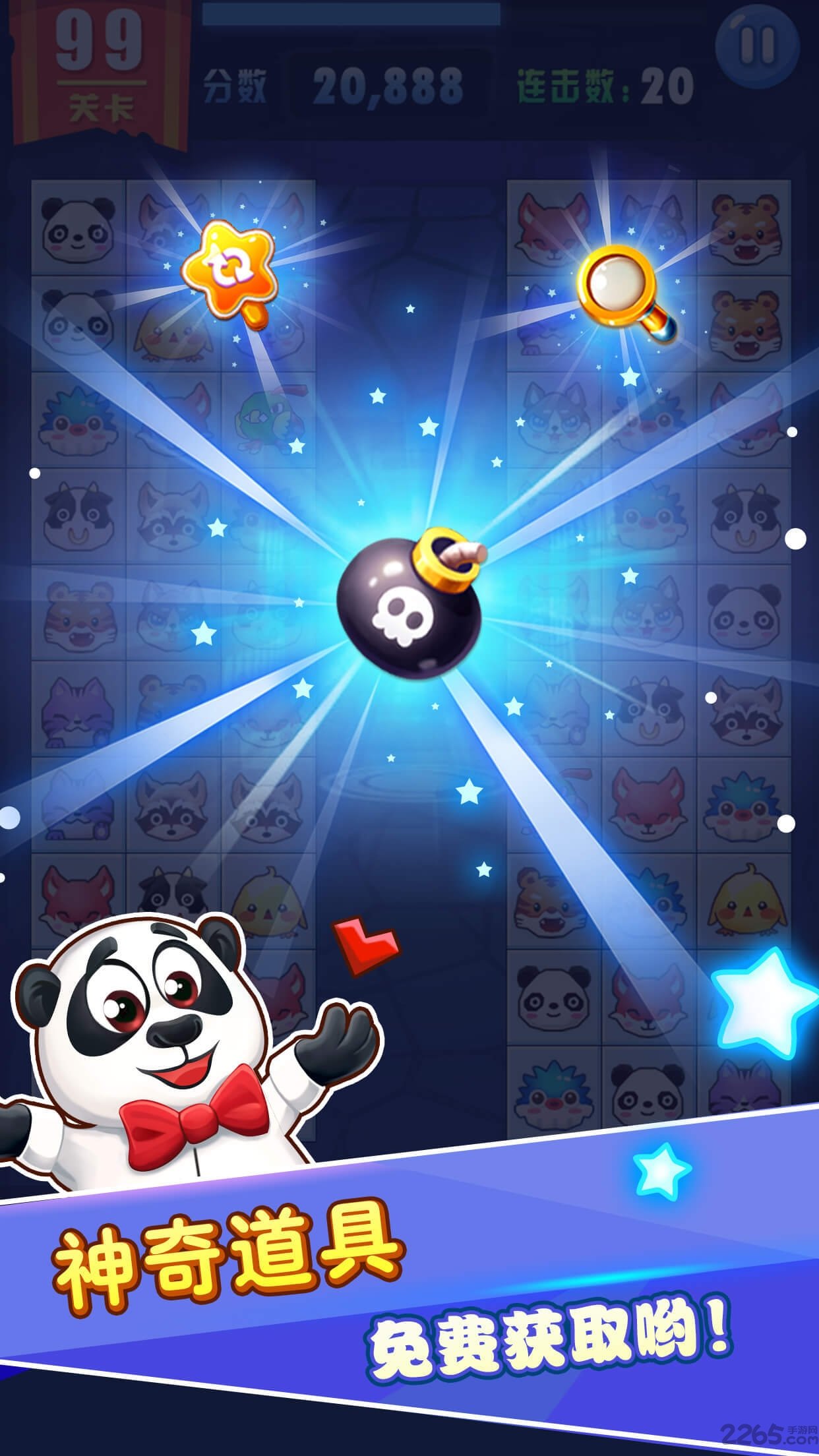 单机宠物连连看手机版