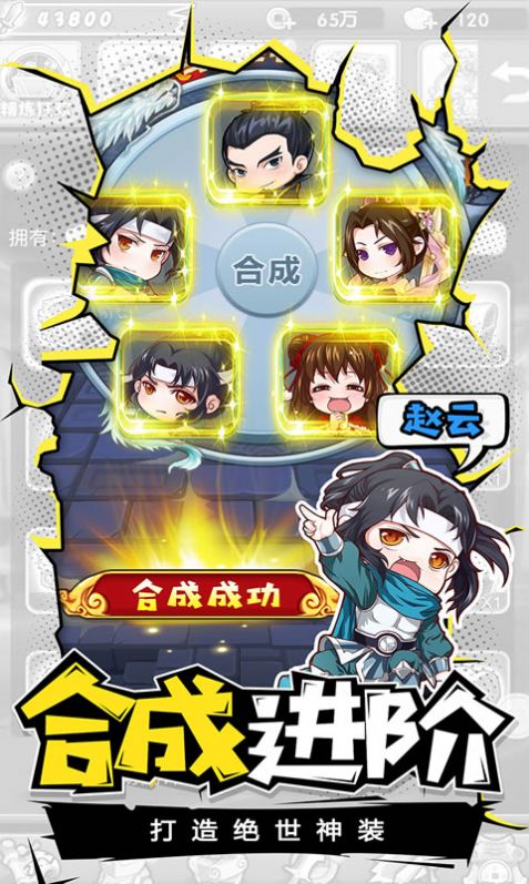 桃园小军团官方版下载