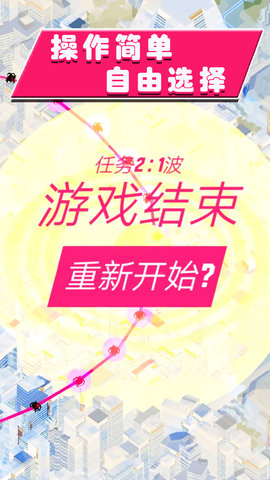 空战特工队安卓手机版下载安装