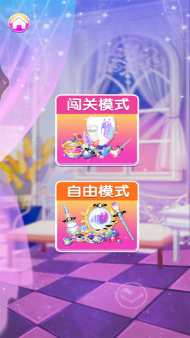 我是最美的安卓最新版下载