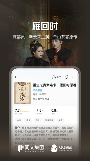云起书院