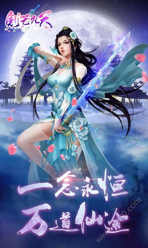 轮回修仙手册