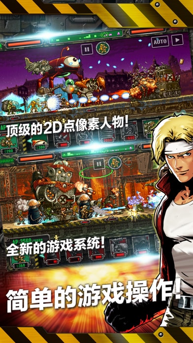 合金弹头全集手机版