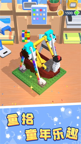 谁的眼力最强游戏最新版下载