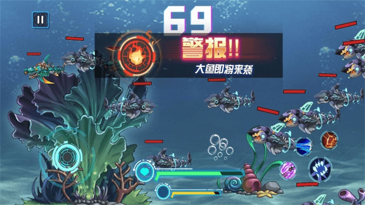 机械贪吃鱼游戏官方版