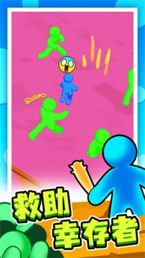 末日集结安卓正版