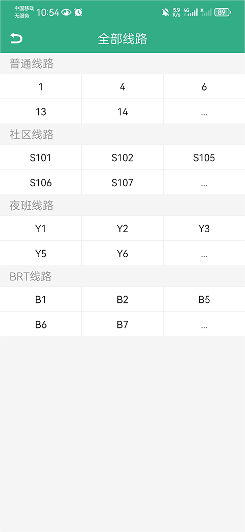 郑州行
