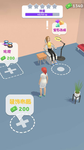 小小美发师安卓手机版下载