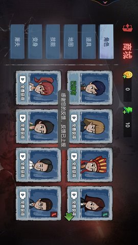 一起来玩躲猫猫安卓最新版下载