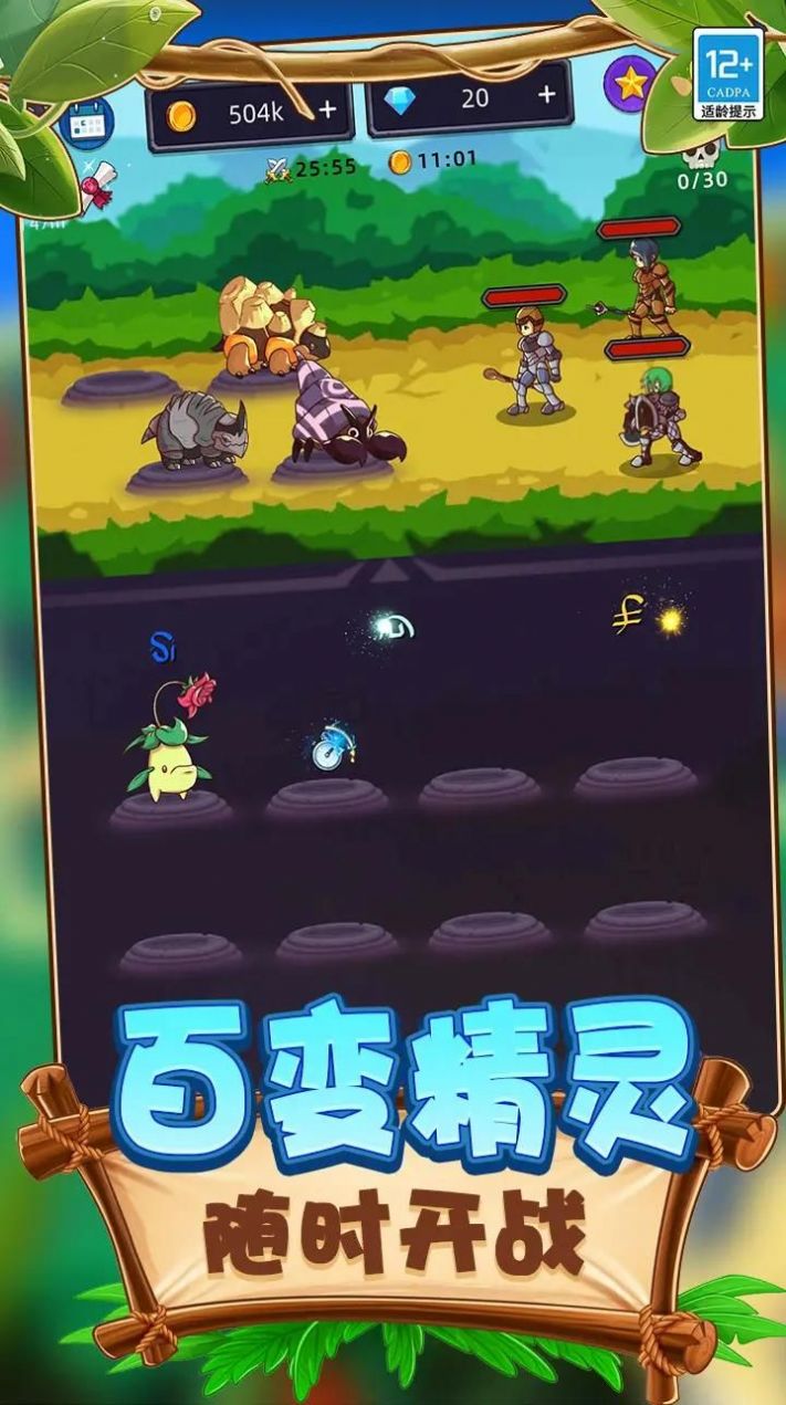 动物合成PK手游最新版