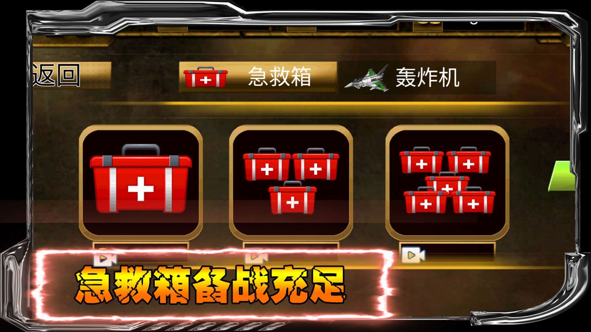 狙击对决最新版下载