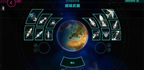 先发制人内置修改器