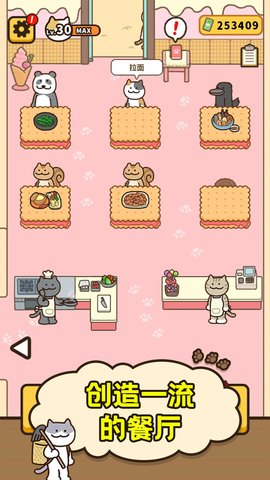 爱旅行的小猫咪安卓最新版下载