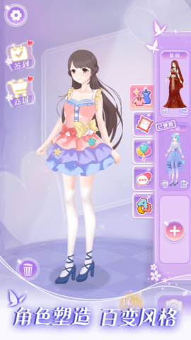 次元美少女装扮安卓手机版下载