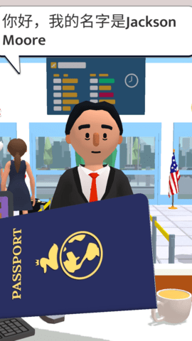 我眼神贼尖官方手机版下载安装