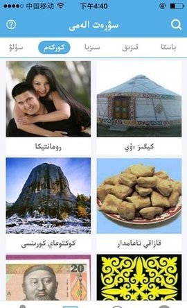 xalhar
