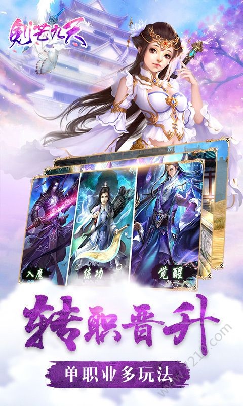 轮回修仙手册