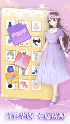 次元美少女装扮安卓手机版下载