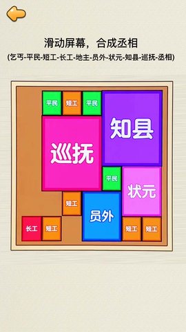 合成皇后安卓版下载最新版