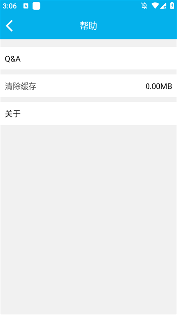 上汽大众记录仪用户端