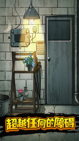 100扇门逃脱模拟安卓最新版下载