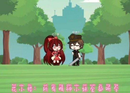 樱花迷你秀安全下载2024最新版