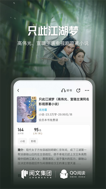 云起书院
