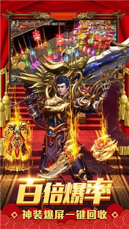 古云传奇之超变传奇