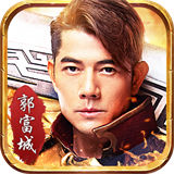 古云传奇之超变传奇