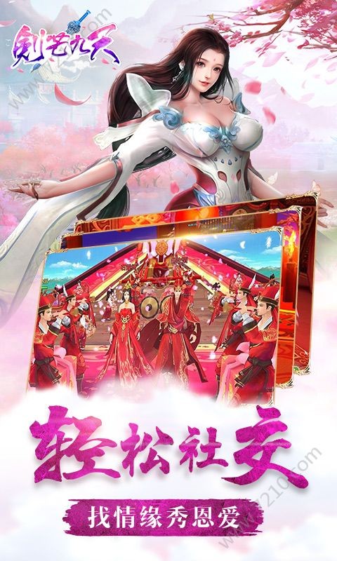 轮回修仙手册