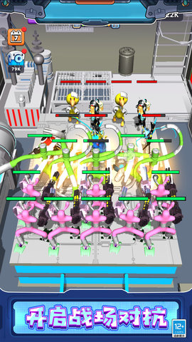 怪物合并大师游戏手机版下载