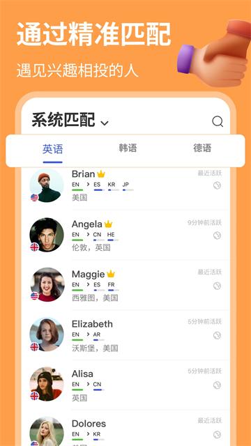 hellotalk
