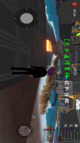 马桶喵安卓手机版下载