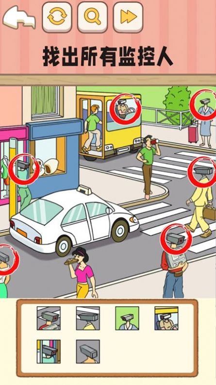 全民找不合理手游最新版