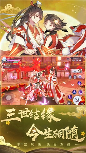 花妖传修仙