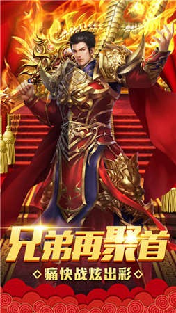 古云传奇之超变传奇
