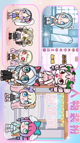 凡达世界少女游戏手机版