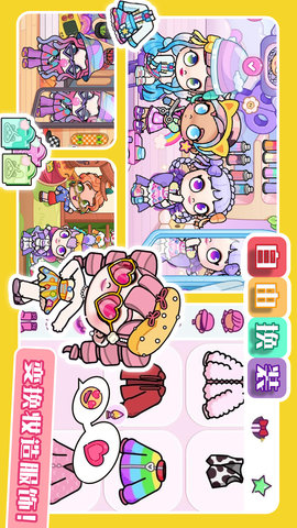 凡达世界孩童家游戏最新版