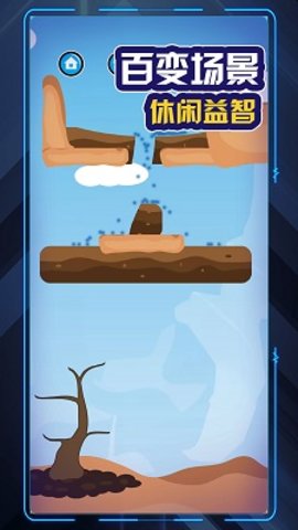 爷爷去种田安装安卓版